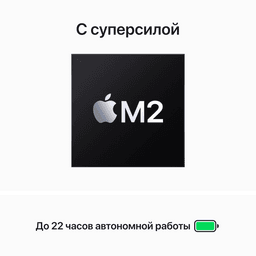 2023 Apple MacBook Air 15.3″ сияющая звезда (Apple M2, 8Gb, SSD 512Gb, M2 (10 GPU))— фото №3