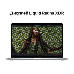 2023 Apple MacBook Pro 14.2″ серебристый (Apple M2 Max, 32Gb, SSD 1024Gb, M2 Max (30 GPU))— фото №9