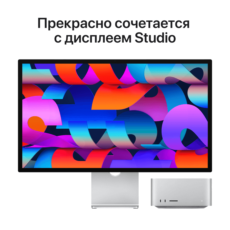 2023 Apple Mac Studio серебристый (Apple M2 Ultra, 64Gb, SSD 1024Gb, M2 Ultra (60 GPU))— фото №4