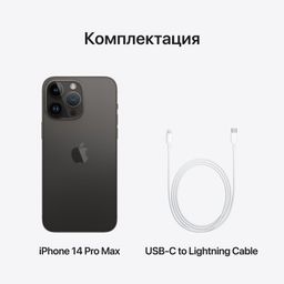 Apple iPhone 14 Pro Max nano SIM+nano SIM 512GB, черный космос— фото №9