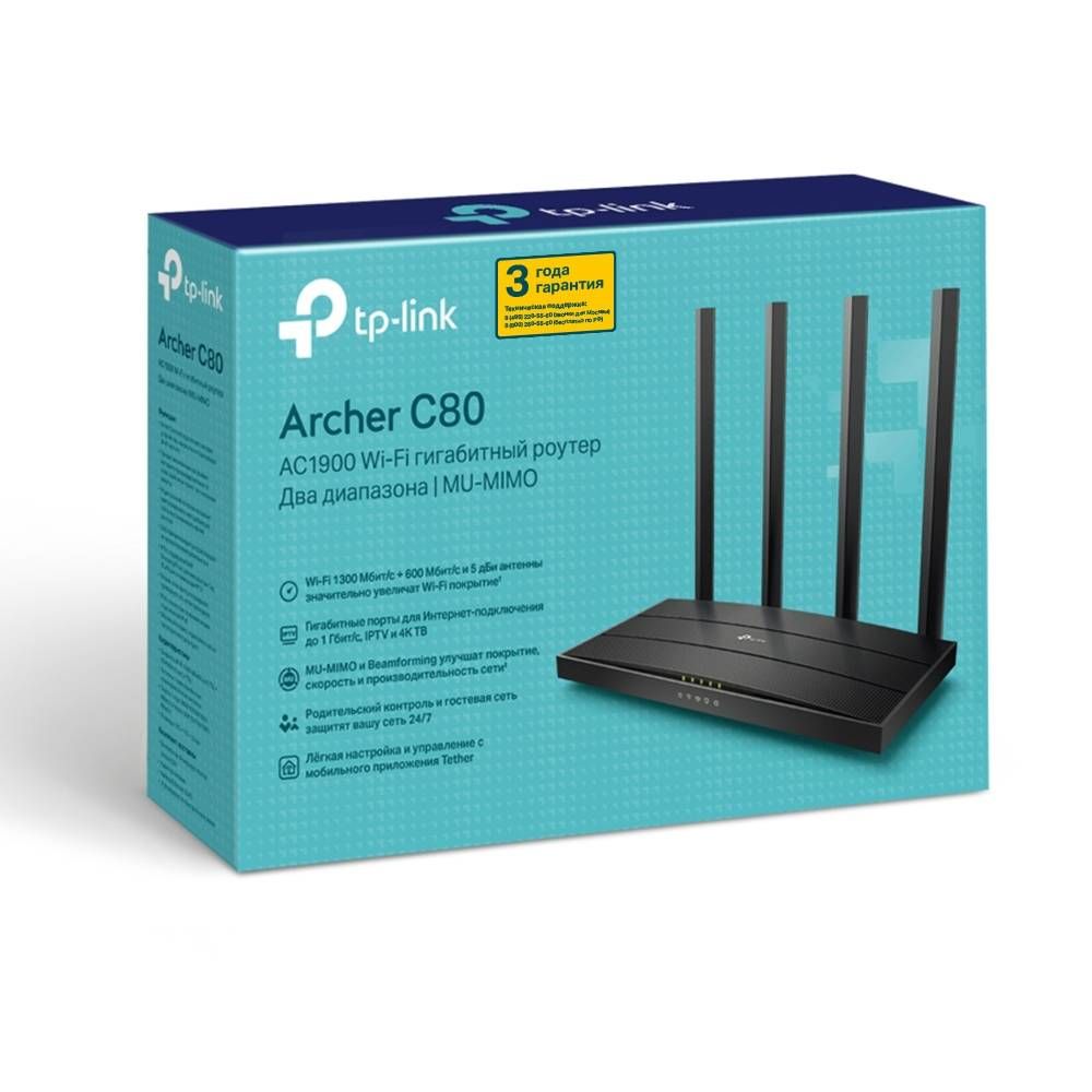 Роутер TP-LINK Archer C80, черный— фото №3