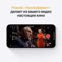 iPhone 13 mini 256Gb, розовый— фото №5