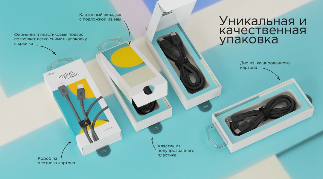 Кабель VLP Nylon Cable USB-C / USB-C, A, 100Вт  2м, черный— фото №7