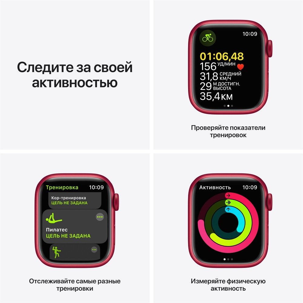 Apple Watch Series 7 GPS 45mm (корпус - красный, спортивный ремешок красного цвета, IP67/WR50)— фото №5