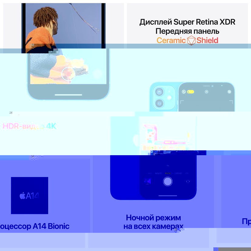 iPhone 12 256Gb, черный— фото №4