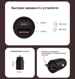 Зарядное устройство автомобильное VLP USB-C+USB-A, 38Вт, черный— фото №5