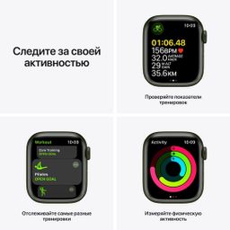 Apple Watch Series 7 GPS 41mm (корпус - зеленый, спортивный ремешок цвета зеленый клевер, IP67/WR50)— фото №3