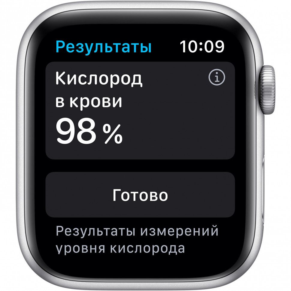 Apple Watch Nike Series 6 GPS, 44 мм, алюминий серебристый, спортивный ремешок Nike цвета «чистая платина/черный»— фото №5