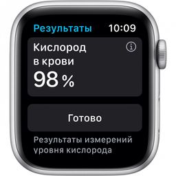 Apple Watch Nike Series 6 GPS, 44 мм, алюминий серебристый, спортивный ремешок Nike цвета «чистая платина/черный»— фото №5