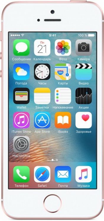 iPhone SE 128Gb, «Розовое золото»— фото №1