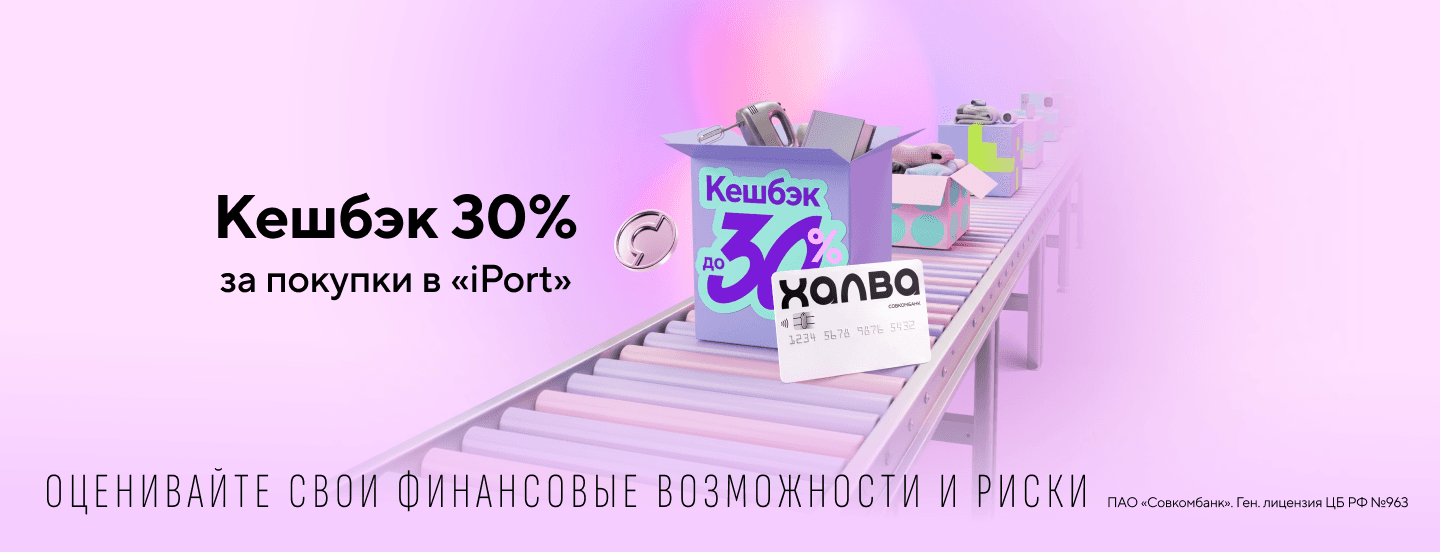 «Фабрика кэшбэка» от Халвы!