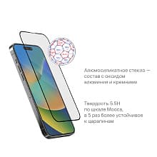 Защитное стекло uBear Extreme Nano Shield 2.5D для iPhone 15 Plus (дисплей) - 2
