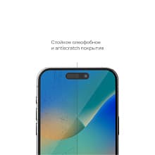 Защитное стекло uBear Extreme Nano Shield 2.5D для iPhone 15 Plus (дисплей) - 3