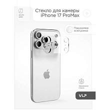Защитное стекло VLP Lens Protector для iPhone 17 Pro Max (камера смартфона) - 3