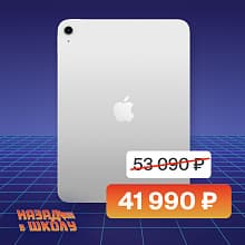 Планшет 2025 Apple iPad 11″ (A16, 128GB, Wi-Fi, серебристый) - 0